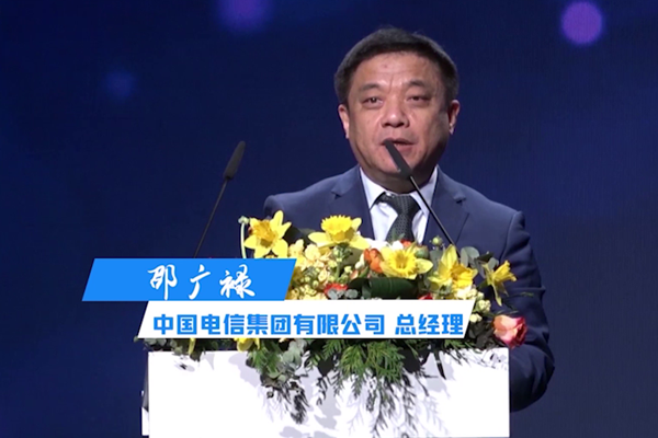 2月28日，在全球云網寬帶產業協會（WBBA）2023巴塞羅那研討會 上，中國電信總經理邵廣祿出席研討會并致辭，與行業伙伴共同探討全球寬帶發展未來機遇。9.440_600.png