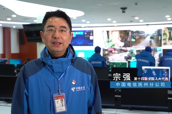 第十四屆全國人大代表宗強。311.576_600.jpg
