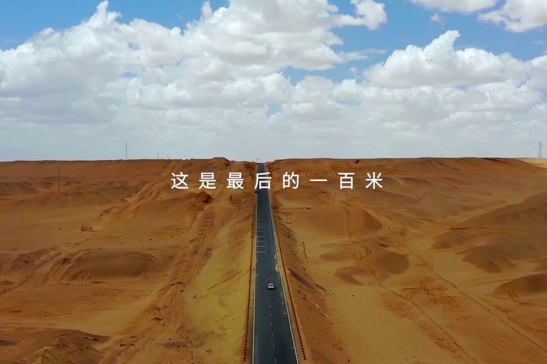 中國電信 星河·AI平臺致力于實現 AI產業落地的“最后100米 ”300_200.jpg