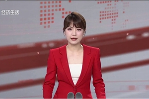 20230605浙江經視[經濟生活]5G國產機器人遠程手術亮相國際通信展+精度達毫秒級+9.320_300.jpg