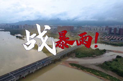 奮戰臺風“杜蘇芮” 中國電信員工筑牢通信防線-國務院國有資產監督管理委員會0.640_400.png