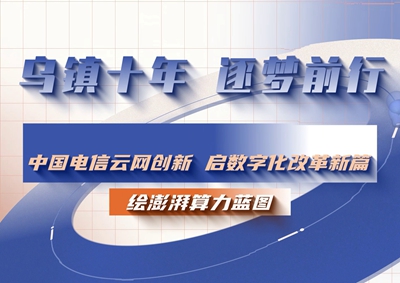 20231105互聯網大會展臺_212_400.jpg