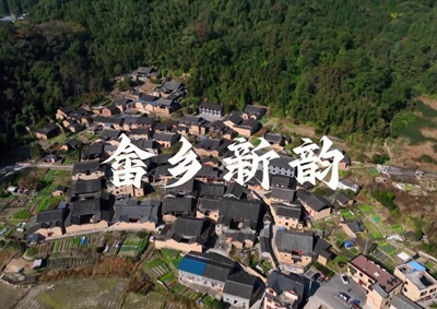 中國電信以數字化應用服務畬鄉，助力畬鄉智慧蝶變，展新韻放光彩_400.jpg