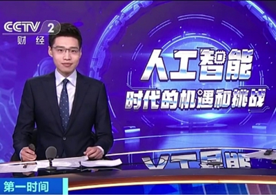 中國電信積極參與國家“東數西算”_400.jpg