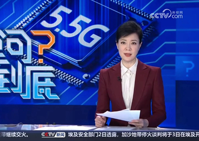 5.5G計劃于今年正式商用 中國電信率先啟動行業應用場景驗證_400.jpg
