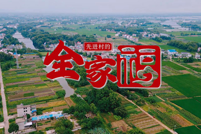 為鄉村振興助力_400.jpg