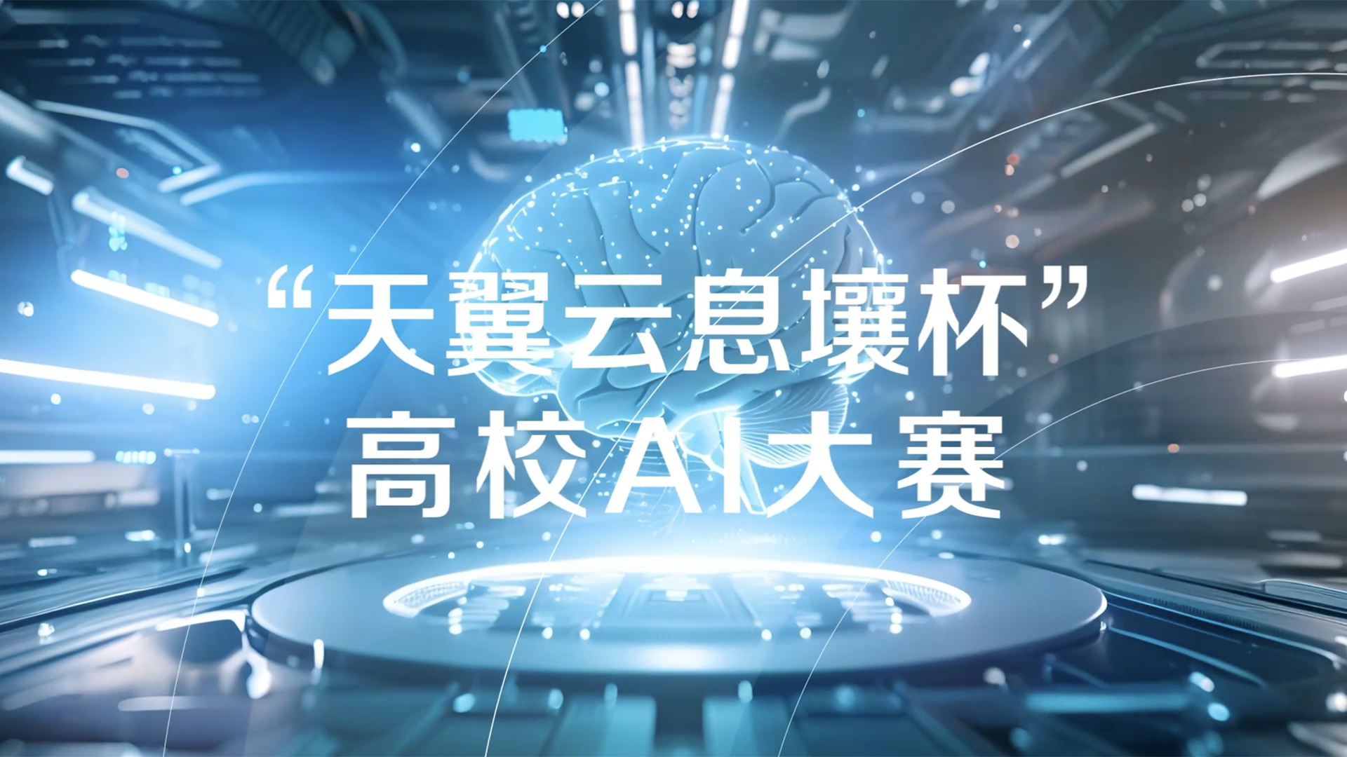 為夢想添翼 讓AI發光 封面.png